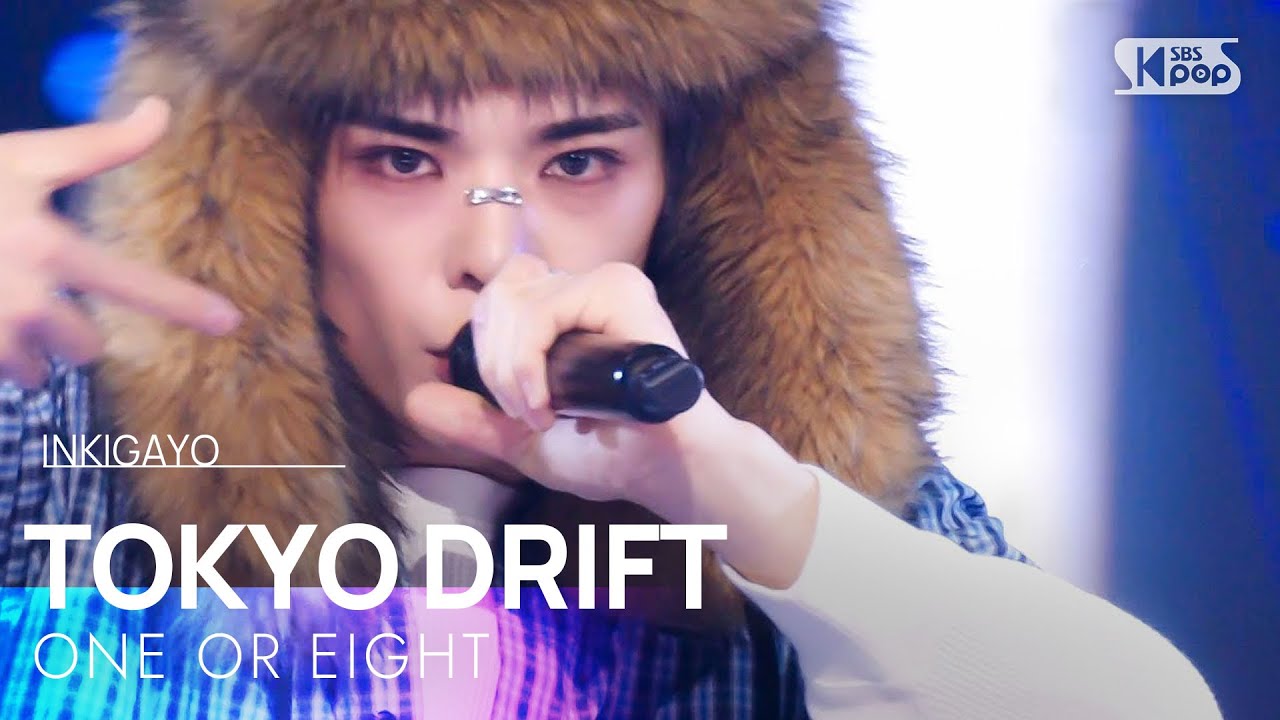 TOKYO DRIFT - ONEOREIGHT | SBS 260125 방송