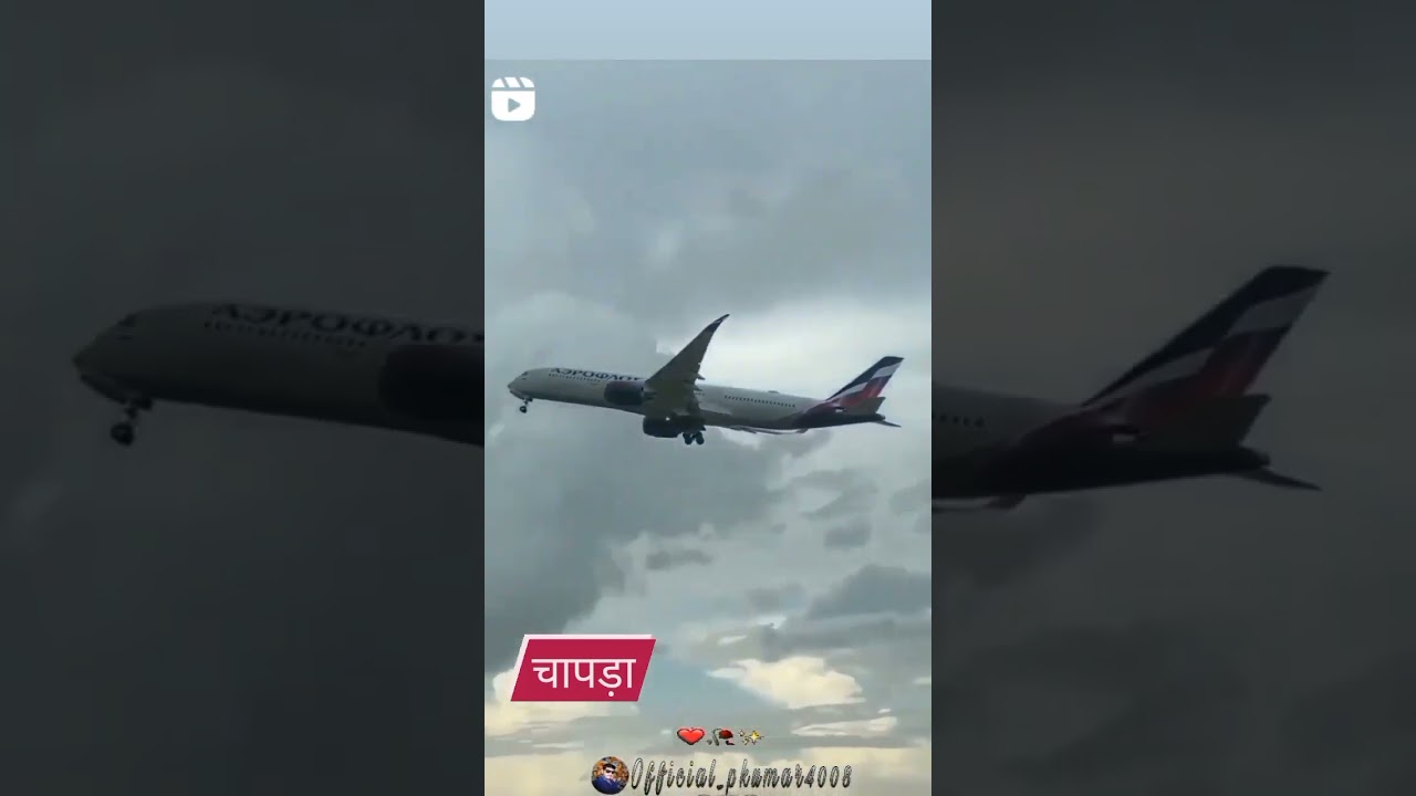 chapda bagli international airport