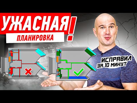 НИКОГДА НЕ ПОКУПАЙ ТАКУЮ КВАРТИРУ #215