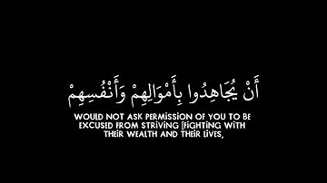 لَا يَسْتَأْذِنُكَ الَّذِينَ يُؤْمِنُونَ بِاللَّهِ]كروما شاشة سوداء قرآن-سورة التوبة-د. ياسر الدوسري