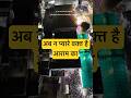 अब न प्यारे वक्त है आराम का | जो बदल सकती है आपका भी जीवन | इग्नोर न करे | जय श्री श्याम 🌺🙏🏻