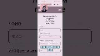 РАСТАМОЖКА ТЕЛЕФОН БЕСПЛАТНО 918484486 💯👍