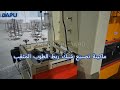 ماكينة تصنيع شبك ربط الطوب المثقب حل احترافي لتقوية الجدران من DAPU