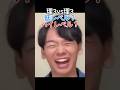 理三vs理三の低レベル？ハイレベル？対決【雷獣】