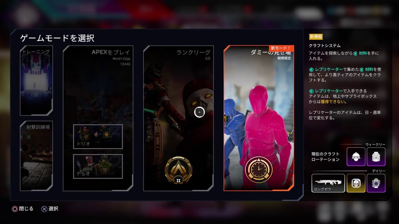 Apex Legends 初心者 Youtube