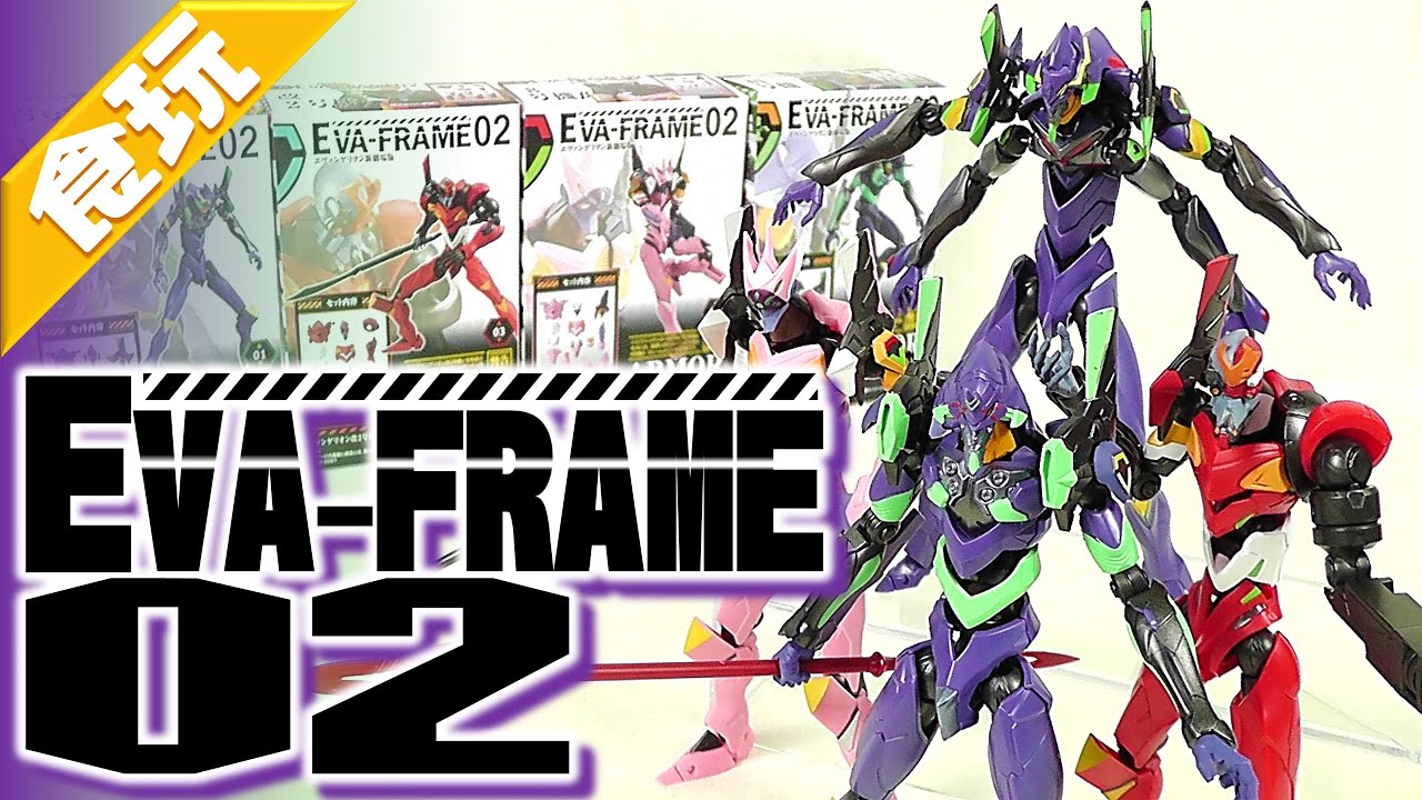 eva-frame 02 1BOX(10個入)