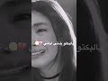 انسوني بس انسوني