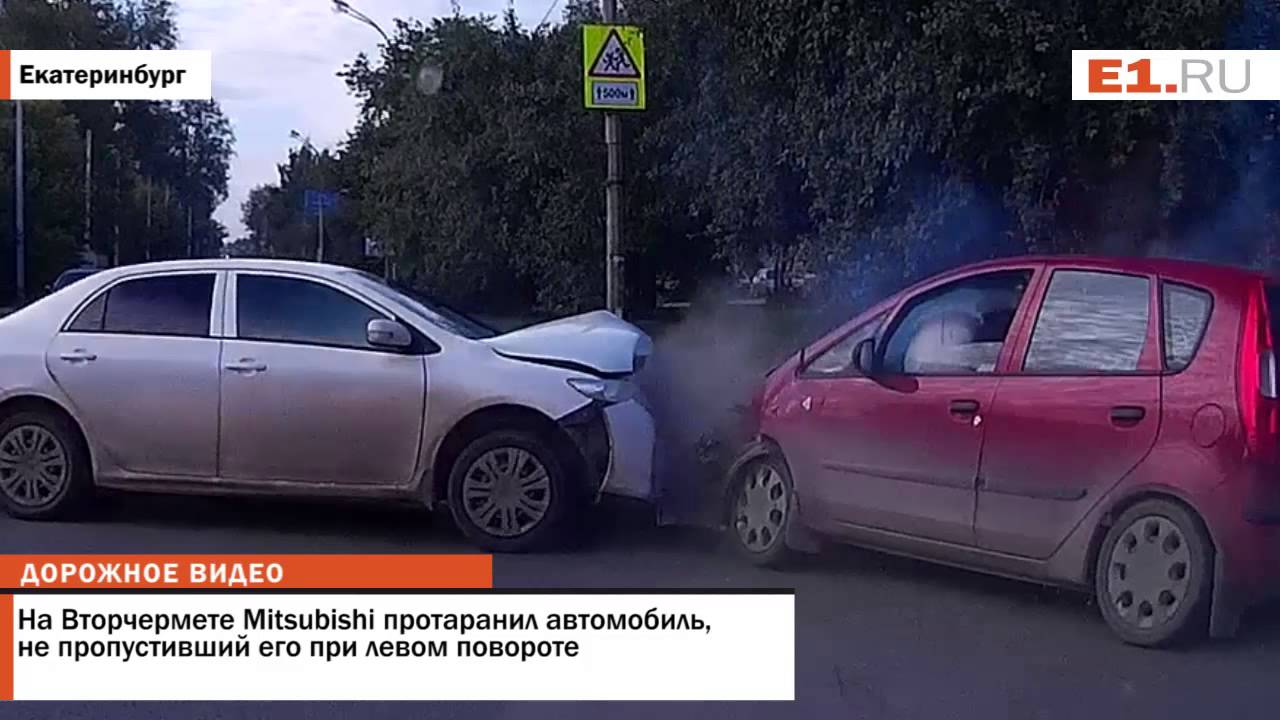 Вин мицубиси проверить