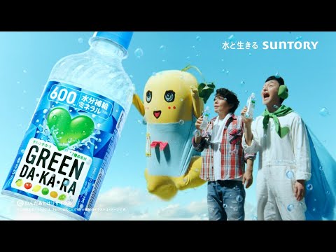 SUNTORY GREEN DA・KA・RA やさしい麦茶 CM 「やさしいマンとまさかの収穫」篇 15秒