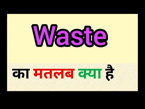 Waste Meaning In Hindi || Waste Ka Matlab Kya Hota Hai || Word Meaning English To Hindi