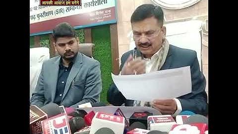 SIR जौनपुर में 76% से अधिक डिजिटाइजेशन कार्य पूर्ण, डीएम ने दीअद्यतन जानकारी