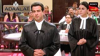 Adaalat | আদালত | Ep 37 | 24 April 2026 | Full Episode