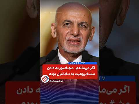 Youtube ویدئو