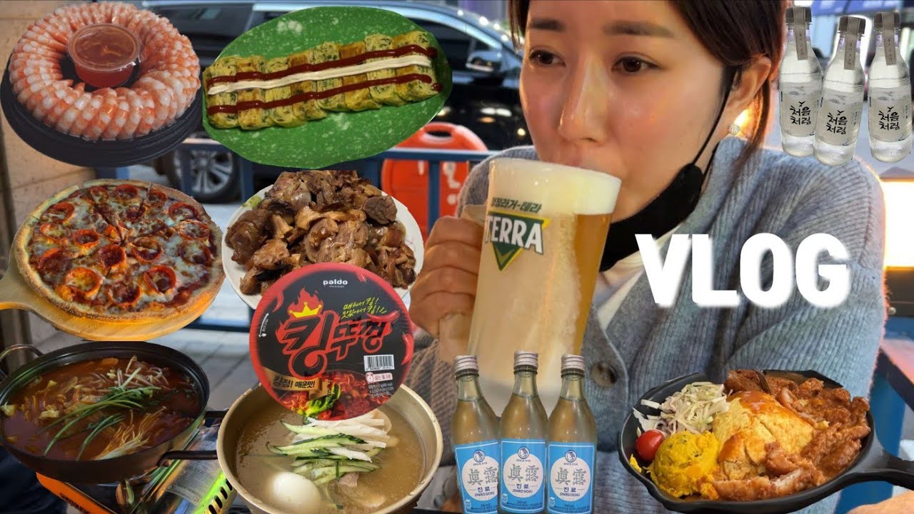 먹방브이로그)행복이 뭐 별거인가요? 가족끼리 잘먹고 잘놀면 그게 행복🥰 부부먹방브이로그(마왕족발,순두부찌개,냉면,돈까스,삼겹살,자갈치브라더스,피자,김치우동,새우탕)mukbang