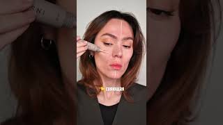 Разница на лицо #makeup #insideview #makeuptutorial #beauty #skincare #beauty #makeupartist
