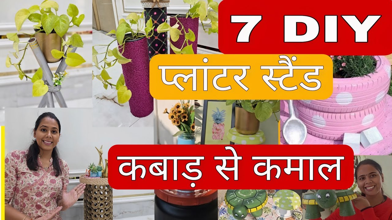 7 Amazing Planter DIY Ideas | Jugaad From Kabard | Creative Home Decor 🌿 #diy #gardendecor