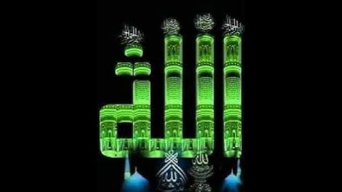 #سوره قريش#للشيخ عبد الرشيد صوفي#بروايه شعبه عن عاصم