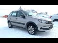 УСПЕЛ ВЗЯТЬ ДО ПОДОРОЖАНИЯ! Купил новую LADA GRANTA CROSS с большой СКИДКОЙ в комплектации COMFORT