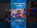 Rakshith Shetty | ಹೀರೋಗಳ ಹೆಸರಿಗೊಂದು ಹಾಡು | Musical ಜುಗಲ್ಬಂದಿ 🎵🎶  | @KeerthiENTClinic #shorts