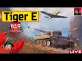 🔥 Tiger E - Прокачиваю технику Германии ● War Thunder