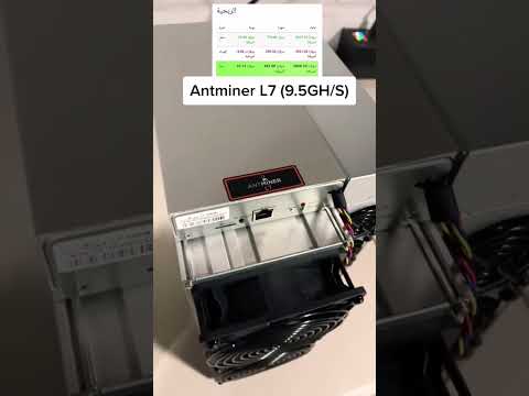 Antminer L7