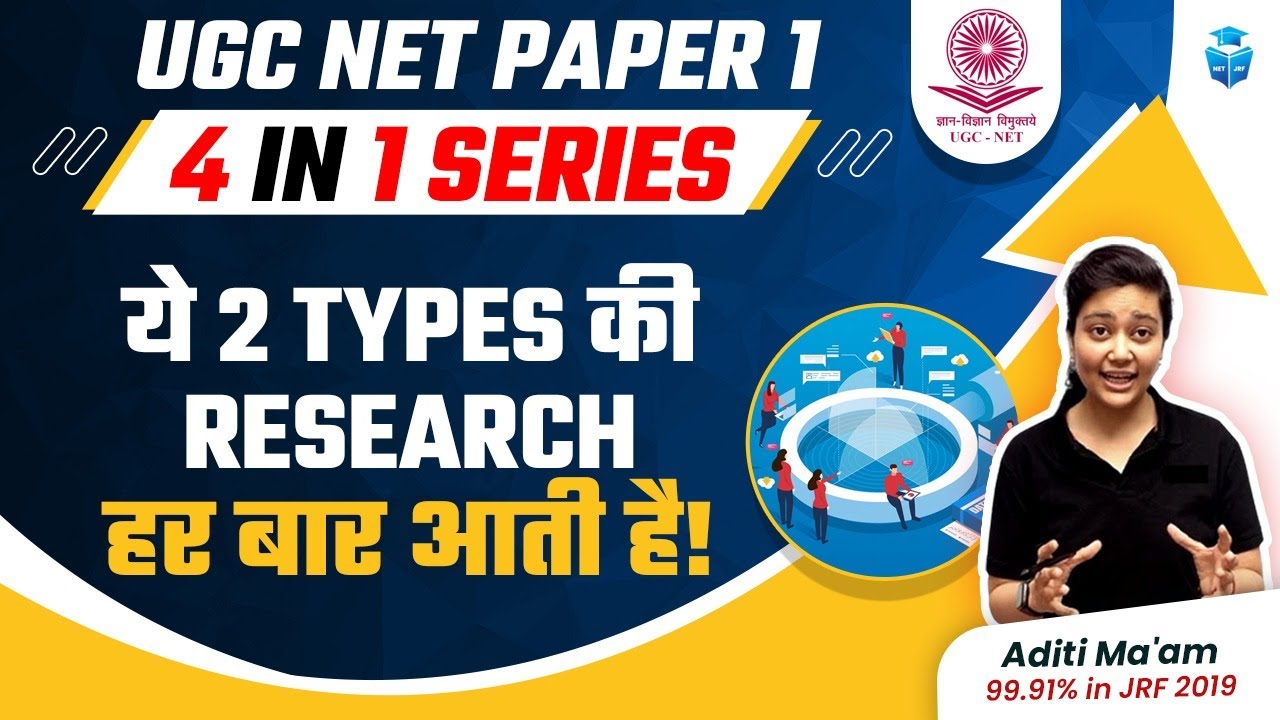 UGC NET Dec 2023 Paper 1 Research Aptitude | Types of Research by Aditi Mam | JRFAdda