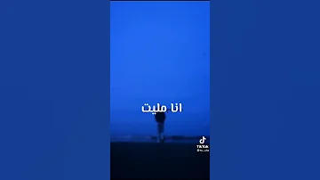 عشق مليح مي صديبو 