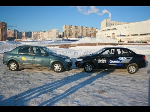 Лада Гранта против Рено Логана любительская съемка