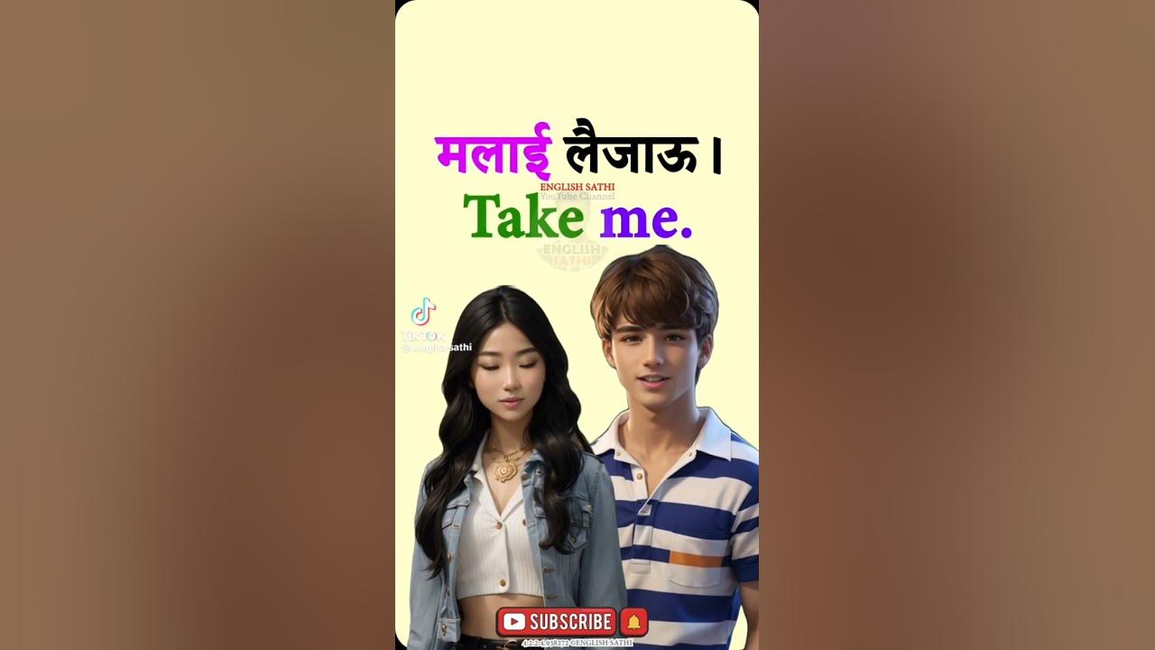 english-to-nepali-nepali-to-english-youtube