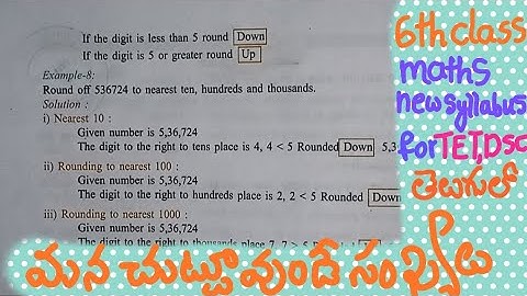 6th class maths new syllabus | tet preparation | numbers all around us | మన చుట్టు ఉండే సంఖ్యలు