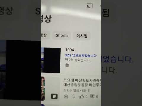 지하철4호선 S22ULTRANOTE 5G 10분 영상 다운로드 15분 후에 돼지 안되니 업로드 유튜브 영상