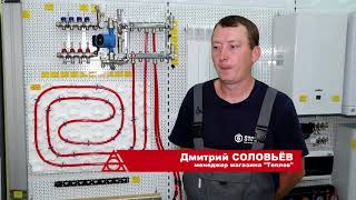 Экспертная оценка Выбираем отопление для загородного дома 2