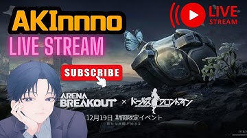 初心者レベル上げ -  ArenaBreakout