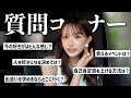 夏到来したあ❣️わたし恋してます🥺