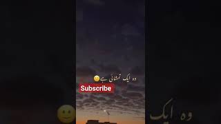 Tamashai Urdu Poetry