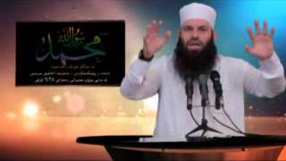 مامۆستا اسماعيل ( زنجيره‌ى محمد رسول الله ) به‌شى 18 ره‌مضانى 1435