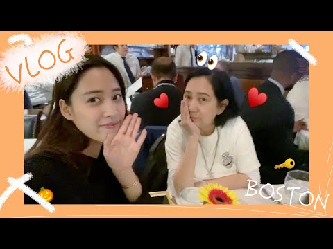 VLOG✈️ 終於在波士頓和媽媽妹妹們見面了！♥️