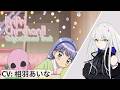 【夢ノ結唱 ROSE】Honey and Loops / 豊崎愛生