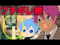 親友と『絶対にキレてはいけないイライラゲーム』したら超盛り上がったwww【すとぷり】【さとみ&times;ころん】