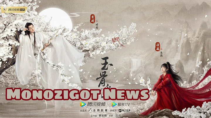 The Longest Promise (2023) || Xiao Zhan and Ren Min - DayDayNews