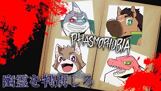 エヴォルズ　ジャガイモフォビア