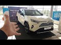 2020 toyota rav4 25 hsd e cvt style 4x4 visual review