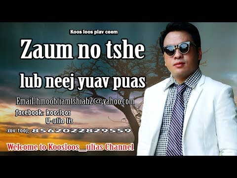 Video: Zam Txim Kev Ntxeev Siab. Puas Yog Nws Tuaj Yeem 