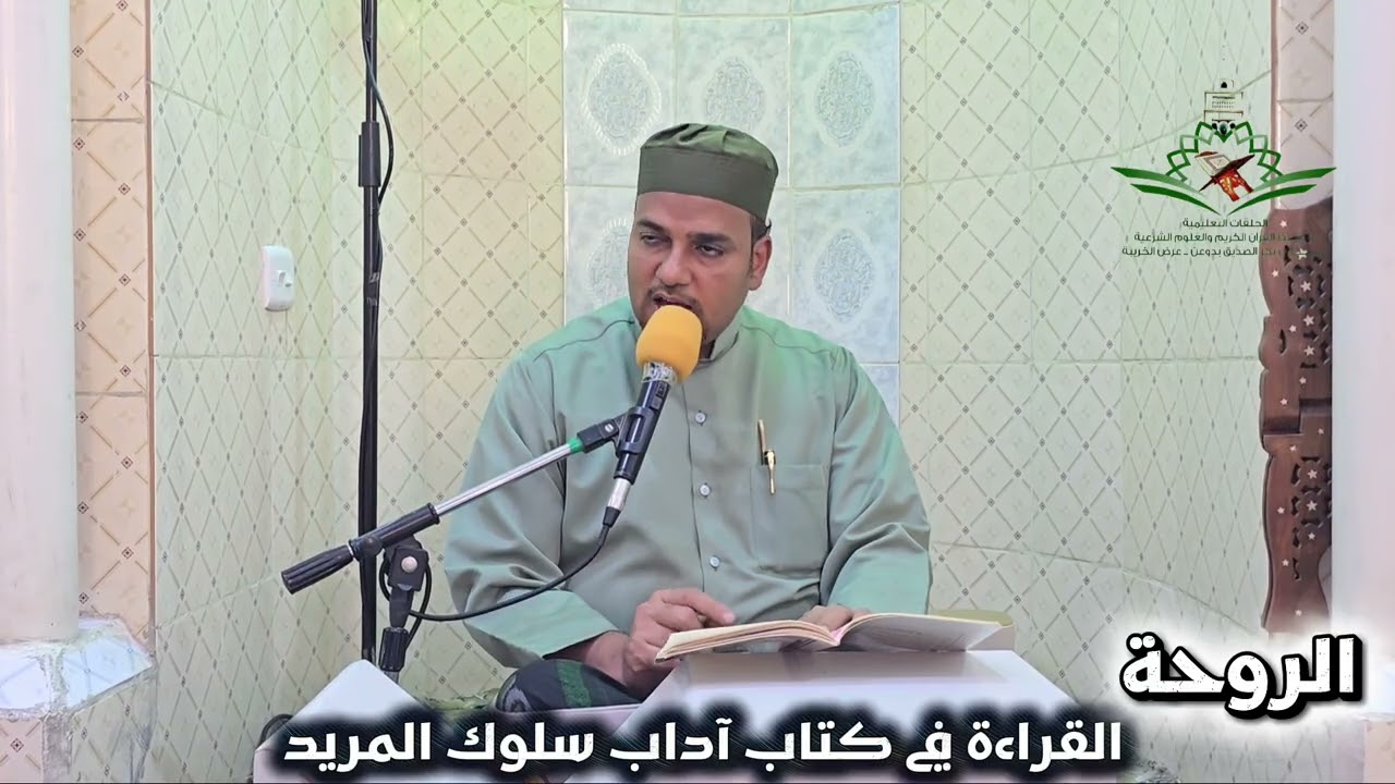 🌙 لا تطلب المكاشفات… اطلب الثبات مع الله