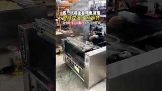 baking pan used in food factory and chinese pancake shop#electric baking pan#shaobingchinese pancake