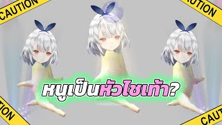 [Vtuber]Hi-light ตะโกนบอกออกมาแบบนี้เลยเหรอ!! @KamiyuReirin