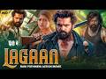 LAGAAN (Hindi Dubbed) Full Movie 2026 | Ram Pothineni | New South Indian Hindi Dubbed Action Movies