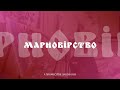 9. Марновірство: професійні забобони