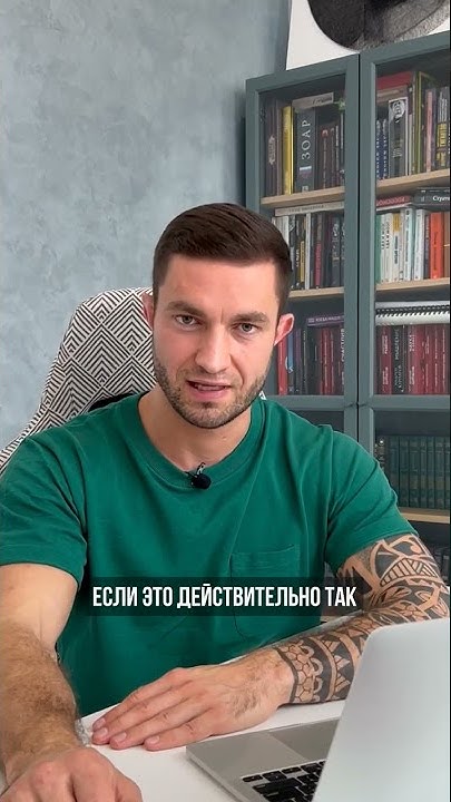 Как бороться с ревностью⁉️😱 💔 - YouTube
