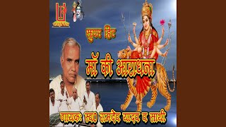 Maa Ki Aaradhna